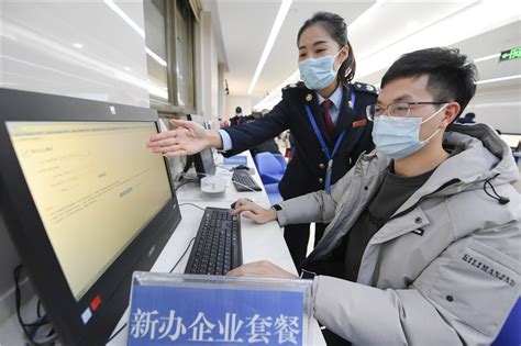 杭州注册公司全程网上开办图文教程 - 知乎