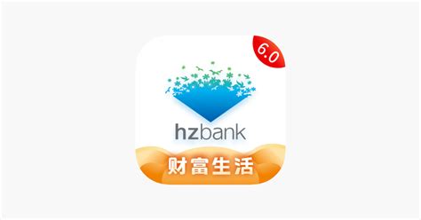 杭州银行企业手机银行 APK (Android App) - Free Download