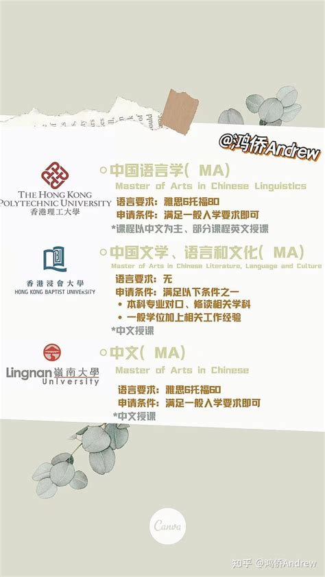 【话题】香港留学篇04·香港的大学到底有没有中文授课？ - 知乎