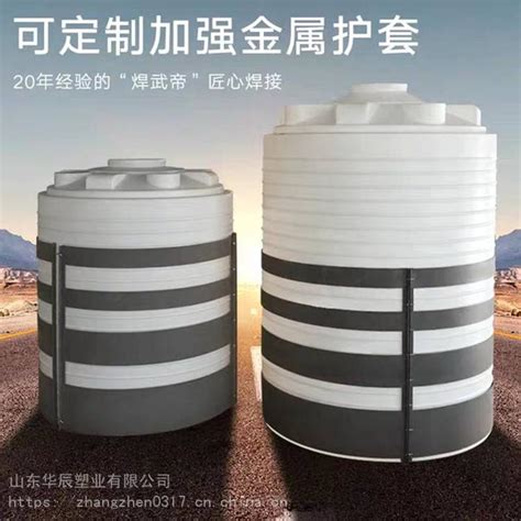 工业废液收集桶 废水回收储存罐 30吨塑料储水罐防腐蚀
