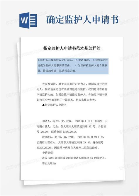 留学公证需要什么材料