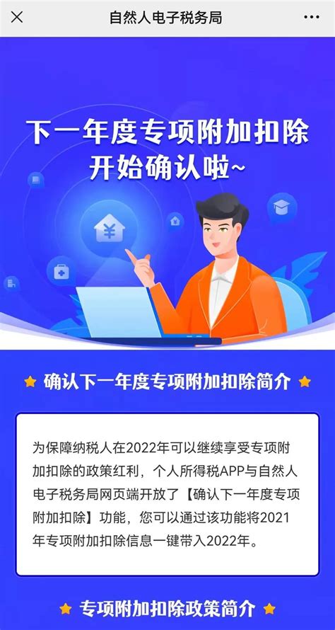 有房贷可以退税了，而且还不少钱！教你详细操作步骤，快了解一下 - 知乎