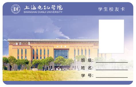 铜陵学院图片素材-编号36258527-图行天下