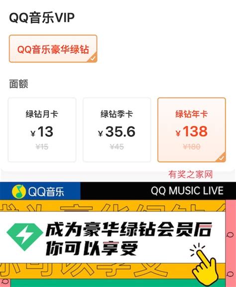 QQ音乐TV版TV版_最新版QQ音乐TV版下载_安卓电视APK_当贝市场