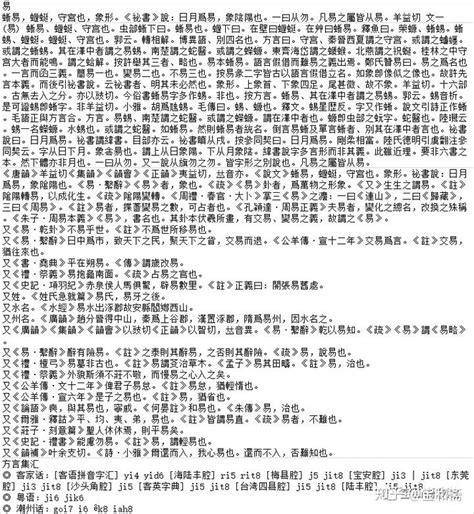 特殊文字生成器软件_特殊文字字符生成工具_骑士下载