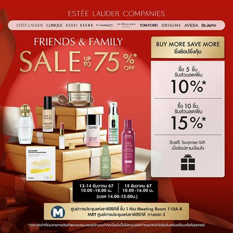 QSNCC | Estee Lauder Companies Friends and Family Sale up to 75%