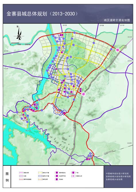 《金寨县城总体规划（2013－2030年）》解读_金寨县人民政府