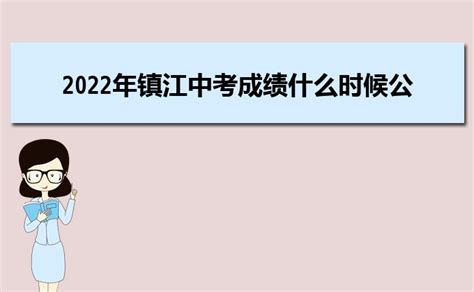 2021中考体育满分标准 体育评分标准及分值_有途教育