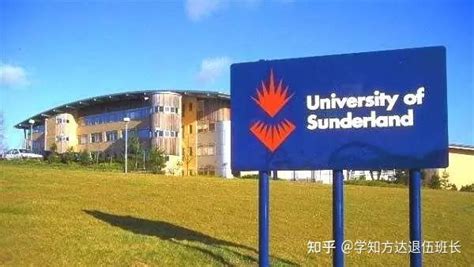 学知方达留学：英国桑德兰大学full-time一年制硕士项目 - 知乎