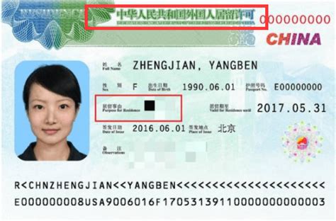 外国人办理中国签证怎么办(2)_查查吧