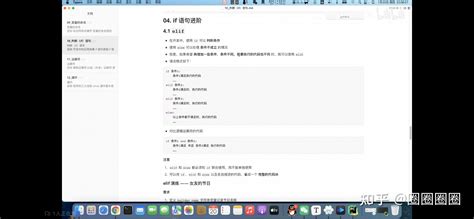 Python Tutorial Day 87 的图像结果