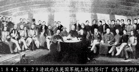 中国近代史签订的一系列不平等条约都有哪些？_百度知道