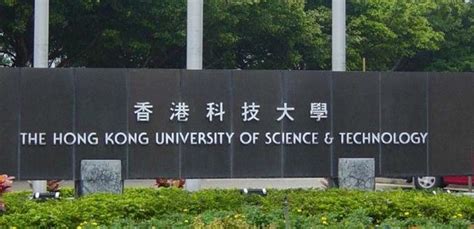 2022 | 香港中文大学（深圳）授课型硕士offer汇总及申请解析 - 知乎