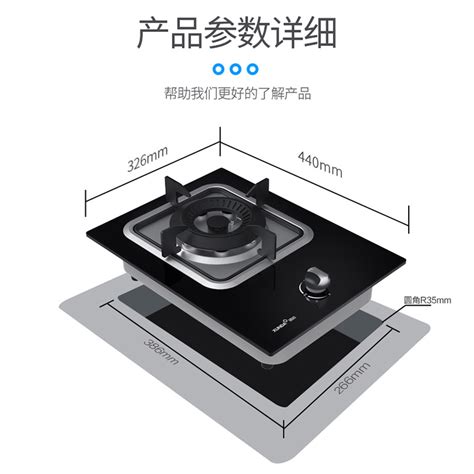 方太（FOTILE）HT8BE（天然气）燃气灶 嵌入式煤气灶双灶 4.1KW一级能效【图片 价格 品牌 评论】-京东