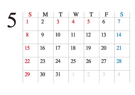 日めくりカレンダーのフリーイラスト - 日付無料素材 - チコデザ