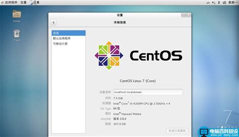 centos7 开启ssh 服务 第三方远程连接 - 灰信网（软件开发博客聚合）