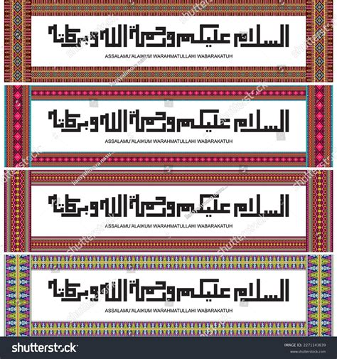 Indonesian Ethnic Ornament Vector Arabic Calligraphy Stock Vector ...