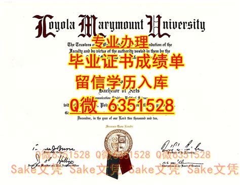 学历认证代办((新罕布什尔大学毕业证学位证))代办国外文凭 | PPT