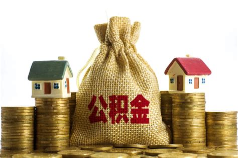 2018上海公积金贷款额度有多少？有哪些影响因素-省呗
