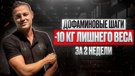 ХУДЕЙ БЕЗ СТРАДАНИЙ | Минус килограммы — плюс счастье! - смотреть видео ...