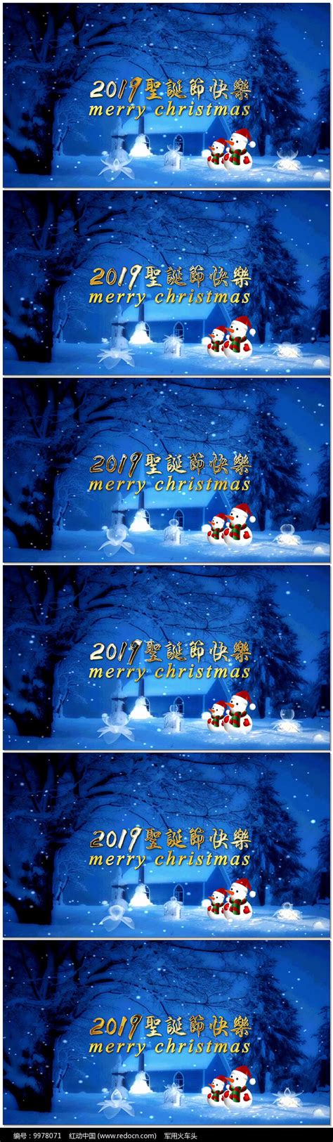圣诞节雪地高清摄影大图-千库网