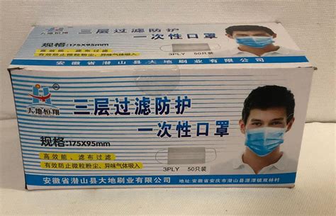 Image result for Earloop Mask Box