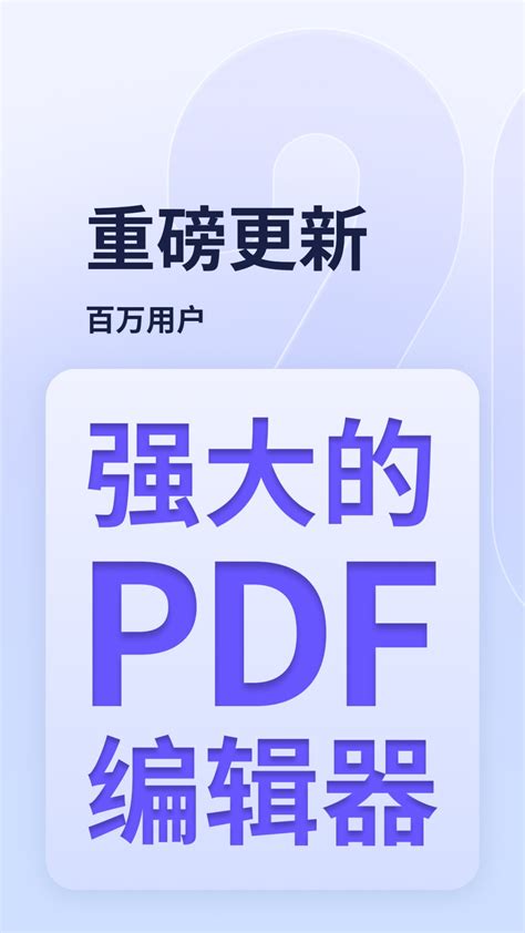 为什么PDF编辑器不能编辑PDF文档?ocr识别一下立马解决!_福昕软件官网