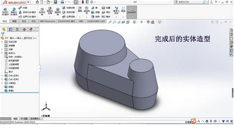 Explanation for beginners of how to use SolidWorks! – Make a sketch, a ...