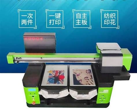 小型uv打印机多少钱一台-深圳市柯棱科技有限公司