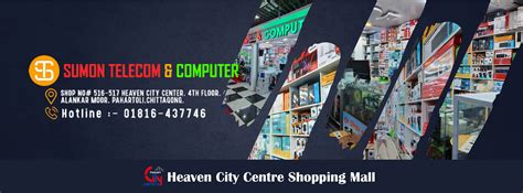 Telecom Computer 的图像结果