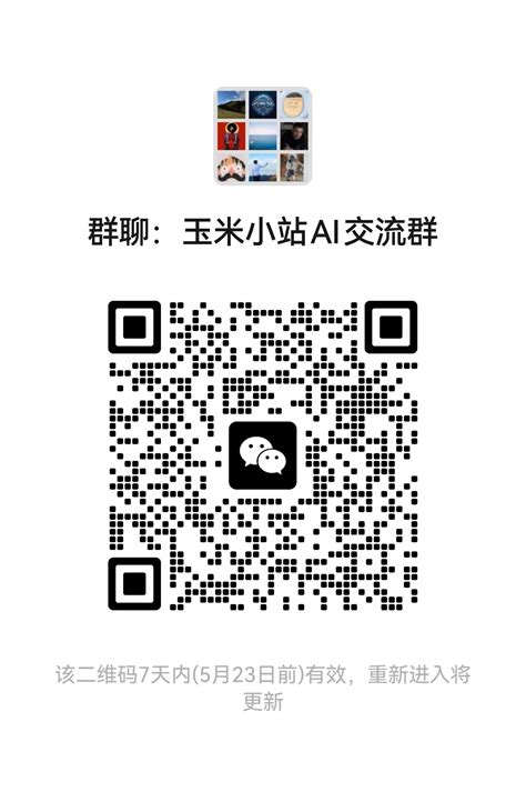 Ai 作业助手 的图像结果