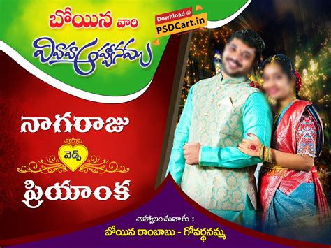 Hindu Wedding Banner PSD Files Download PACK 01 - PSD Cart