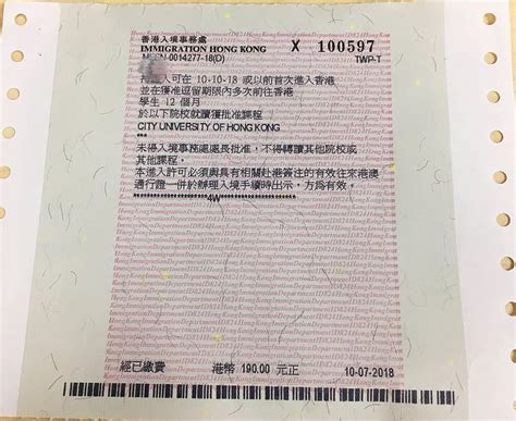 台湾通行证签注需要什么材料-百度经验
