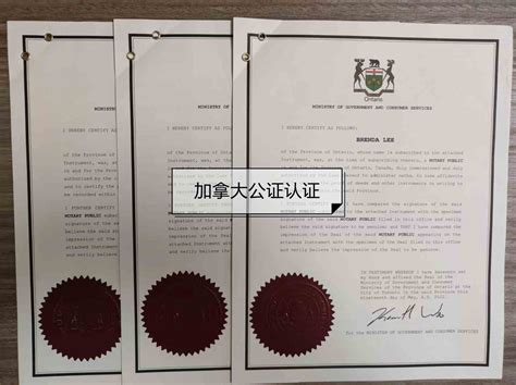 中国结婚证拿到加拿大使用公证书办理方法，大白话讲解-海牙认证-apostille认证-易代通使馆认证网