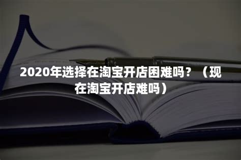 开店容易，守店难！如何让你的餐饮店长久经营下去 - 知乎