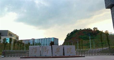 2018年萍乡市大学有哪些 最新萍乡学校名单_高三网