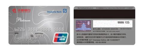 华夏银行信用卡银联人民币白金卡_卡博会_腾讯·大楚网