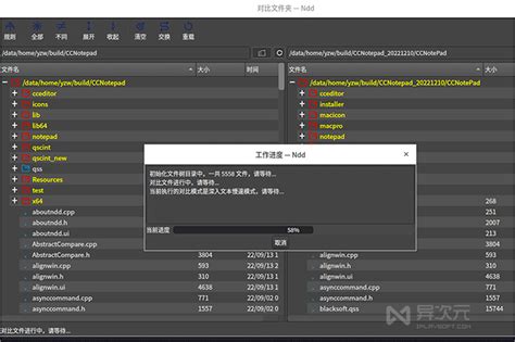 Code Software in Notepad 的图像结果