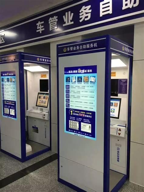 银行自助终端机【价格 厂家 定制】-上海祝欣智能科技有限公司