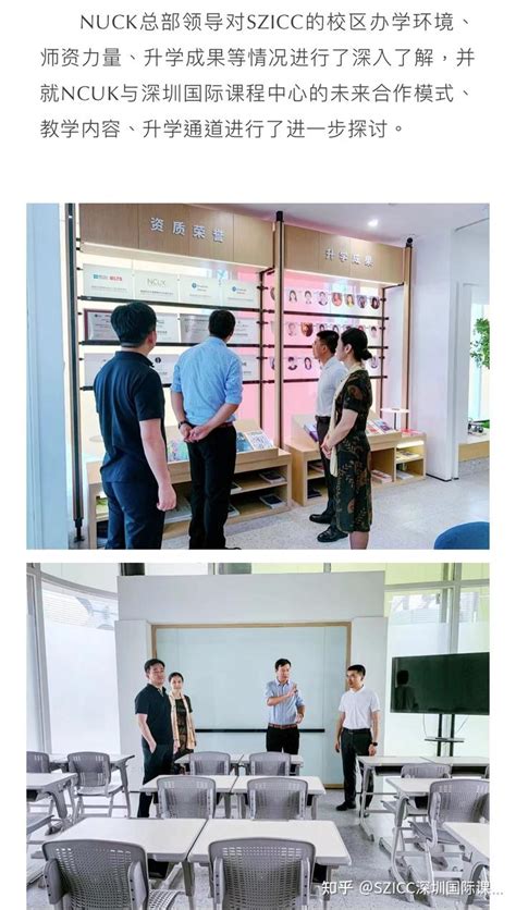 NCUK深圳国际学习中心证书授予仪式顺利举行 - 知乎