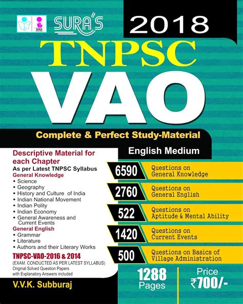 Buy TNPSC VAO Complete Study Material Exam Book in English Medium ...