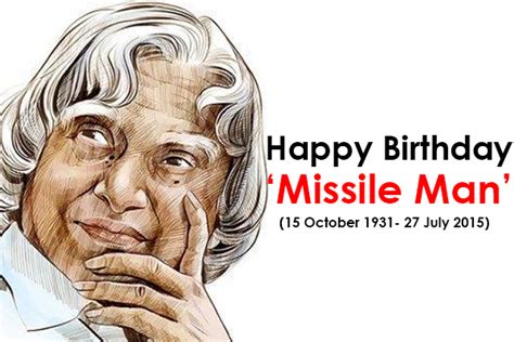 Abdul Kalam Birth Anniversary: ये है सफलता प्राप्त करने का प्रवेश द्वार ...