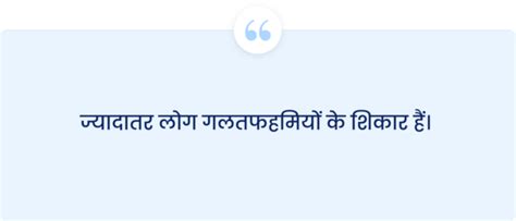 The Science Of Getting Rich: हिन्दी Summary & Review