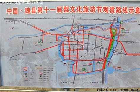魏县县城地图全图展示_地图分享