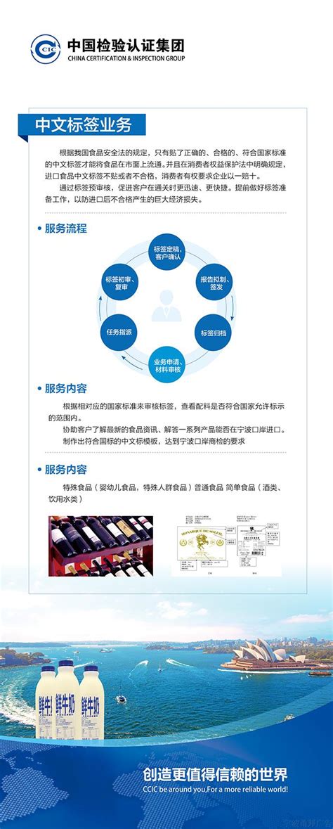 中国检验认证集团上海有限公司 - 爱企查