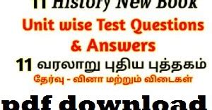 History important topic mcq for tnpsc exams 2020 ~ TN Recruitment