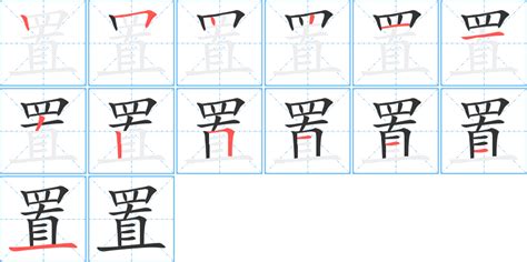 语文小学三年级下（部编版）第二单元6课《陶罐和铁罐》