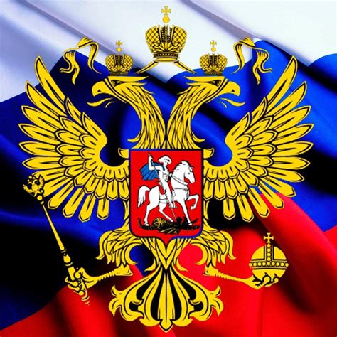 Герб россии рисунок - 80 фото
