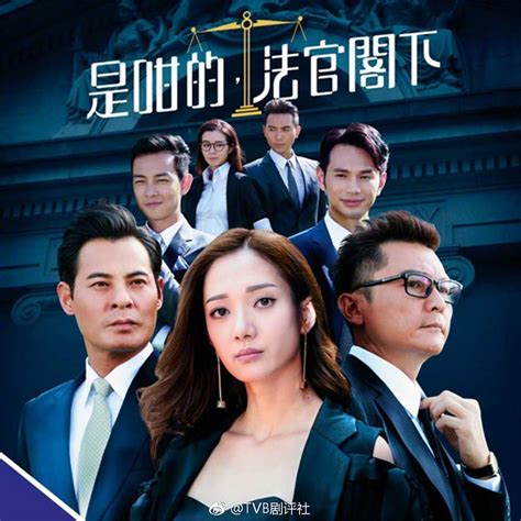 [Fshare] - [TVB | 2023 | Điều Tra] Speakers of Law - Phát Ngôn Viên ...