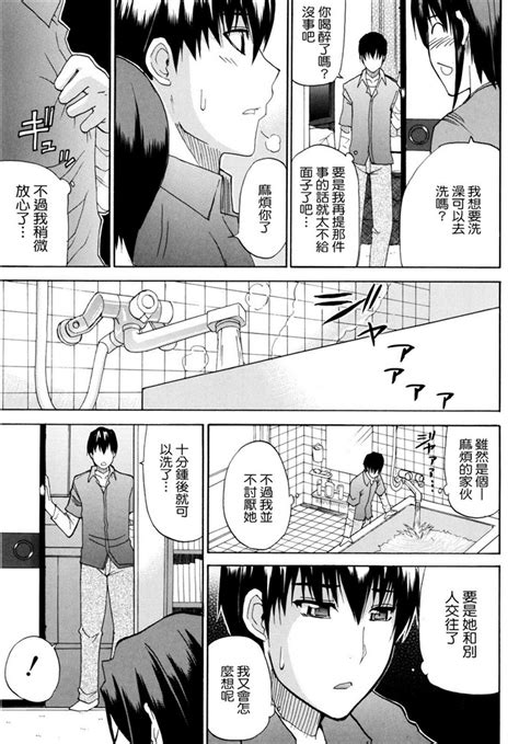 漫画少女 - 堆糖，美图壁纸兴趣社区